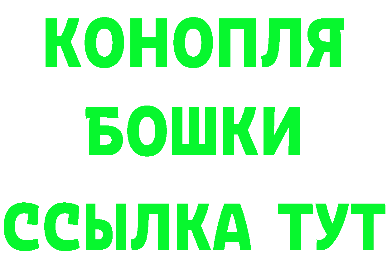 A-PVP СК КРИС сайт маркетплейс ссылка на мегу Тарко-Сале