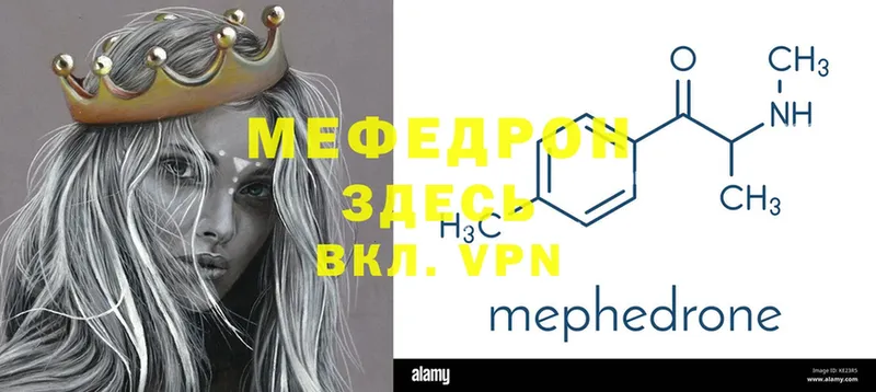 mega как войти  мориарти состав  Меф VHQ  наркота  Тарко-Сале 